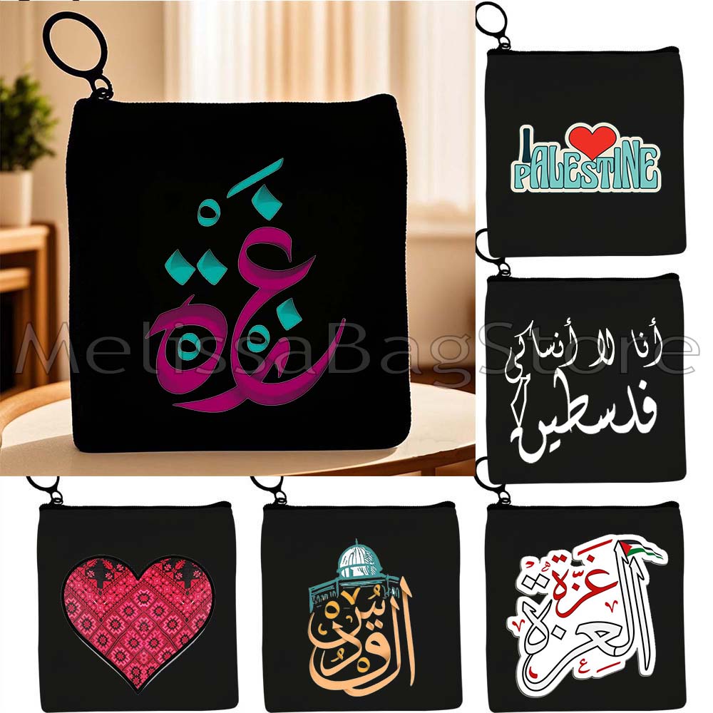 Embroidery Quote - Retro arabische Geschenke Zitate Herz Frieden