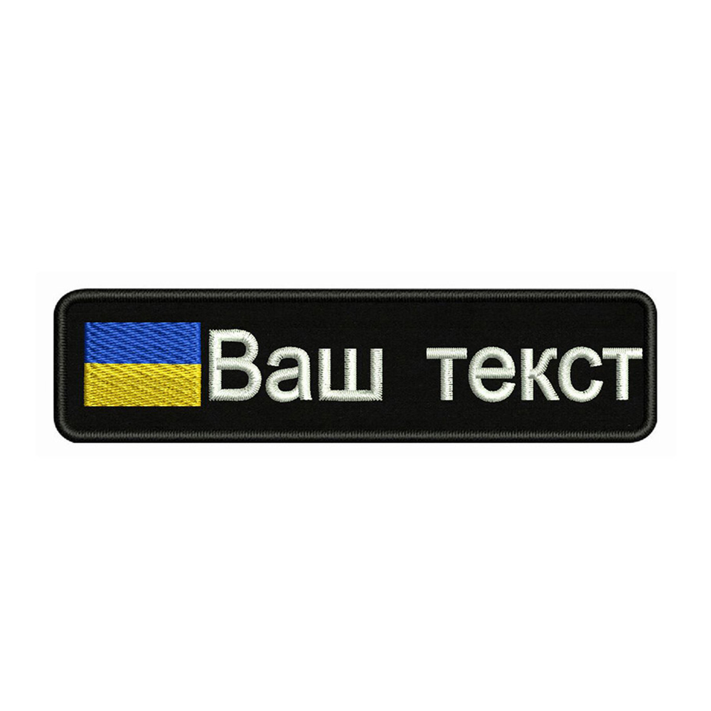 Ukrainischen Flagge Ukraine 10 – Embroidery Quote Bewertung und Preis