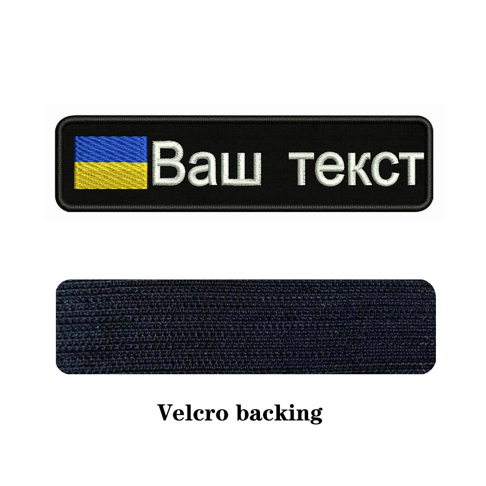 Ukrainischen Flagge Ukraine 10 – Embroidery Quote Bewertung und Preis