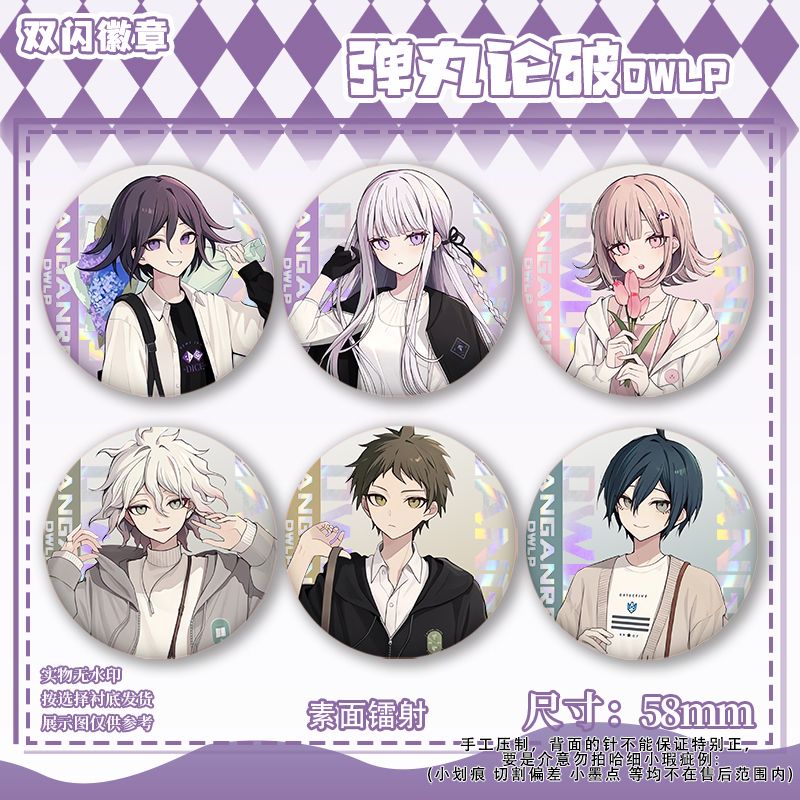 58mm Danganronpa Kokichi Oma N – Embroidery Reddit Bewertung und Preis