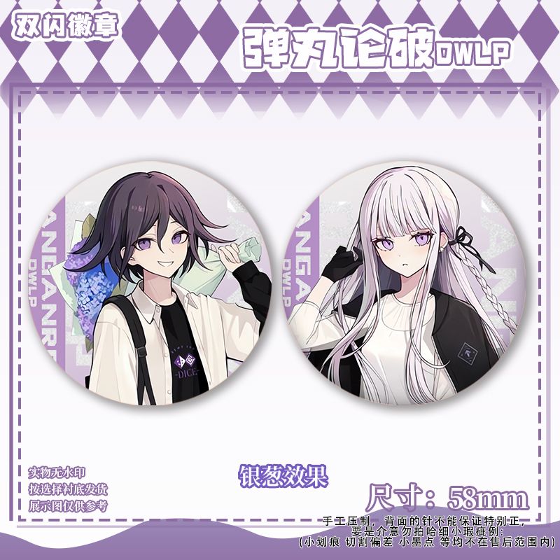 58mm Danganronpa Kokichi Oma N – Embroidery Reddit Bewertung und Preis