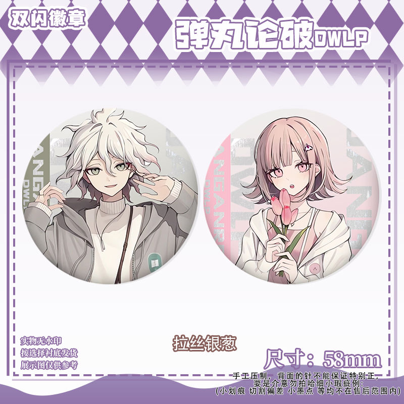 58mm Danganronpa Kokichi Oma N – Embroidery Reddit Bewertung und Preis