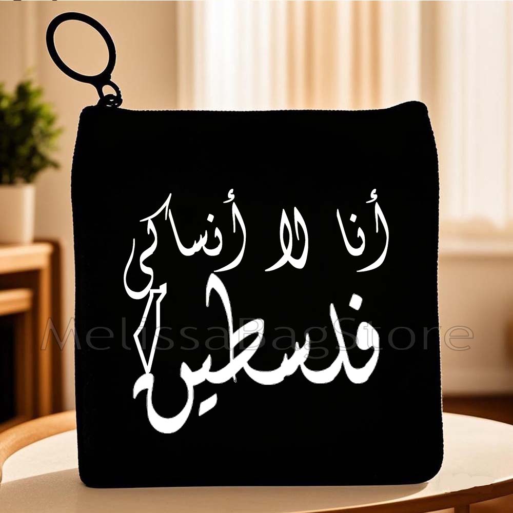 Retro arabische Geschenke Zita – Embroidery Quote Bewertung und Preis