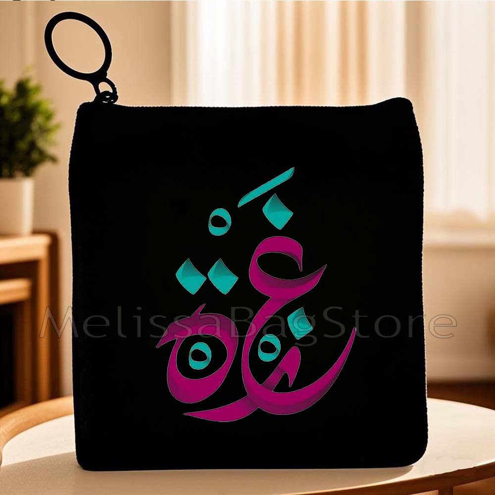 Retro arabische Geschenke Zita – Embroidery Quote Bewertung und Preis