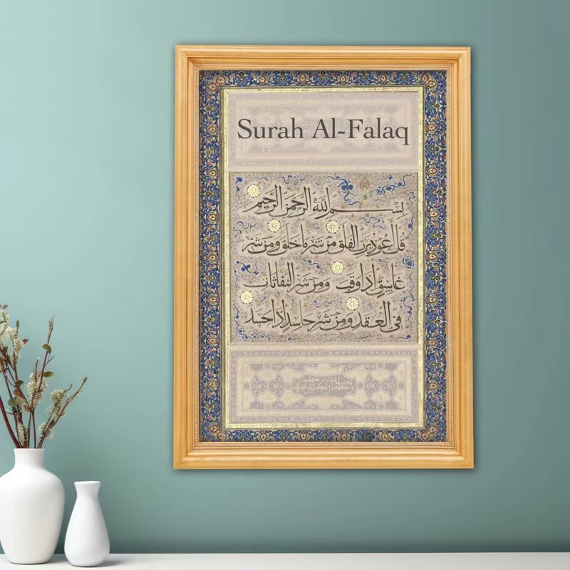 Vintage arabische Kalligraphie – Embroidery Quote Bewertung und Preis