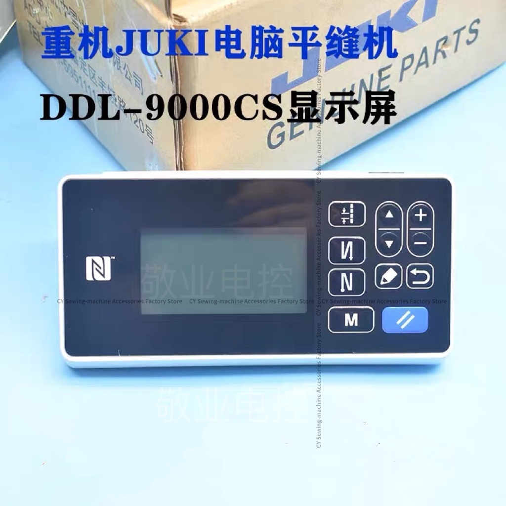 1 stücke Juki Ddl9000cs Ddl-90 – Embroidery Operator Bewertung und Preis