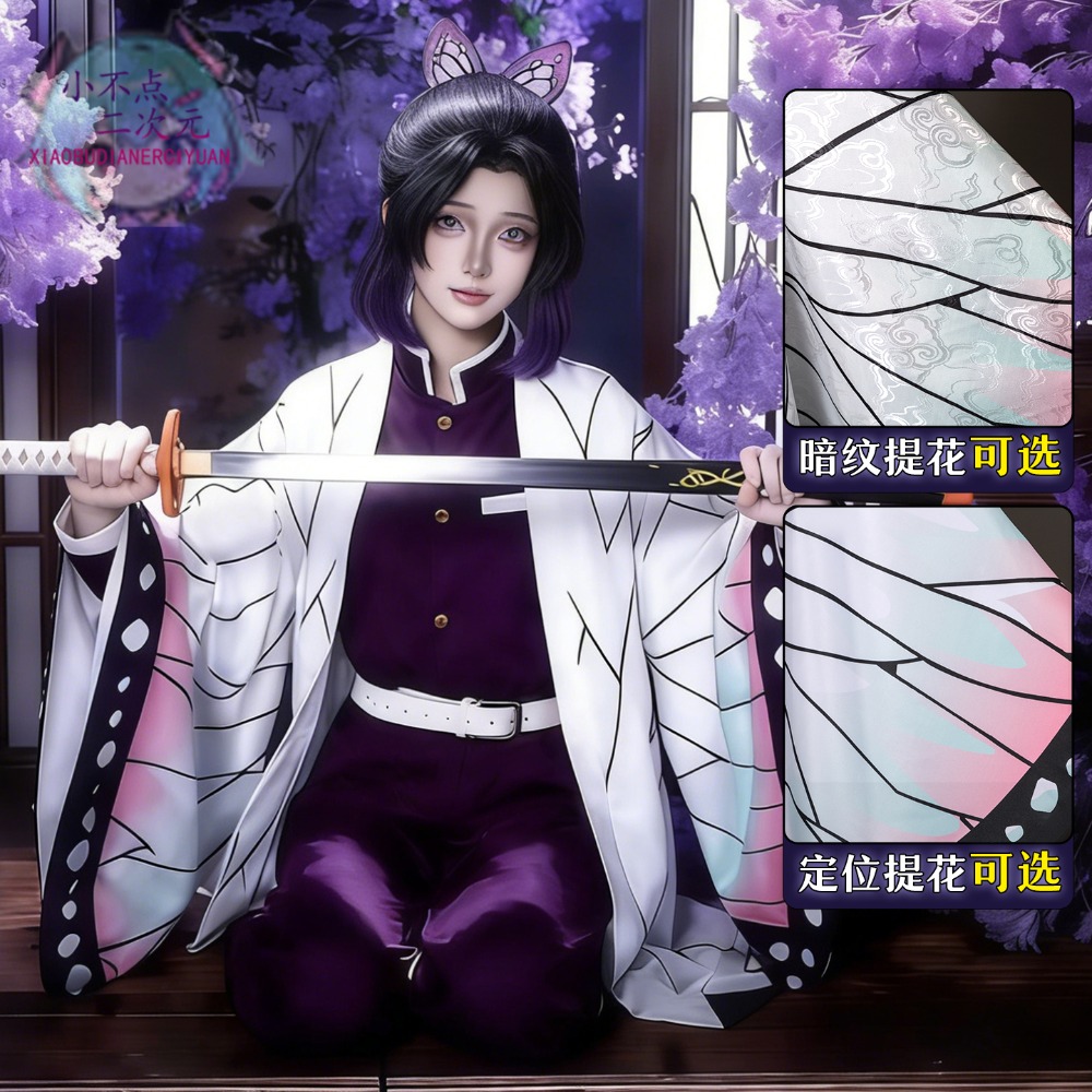 Kocho Shinobu Kanae Cosplay-Ko – Embroidery Skirt Bewertung und Preis